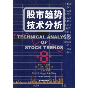 股票培训必备书籍